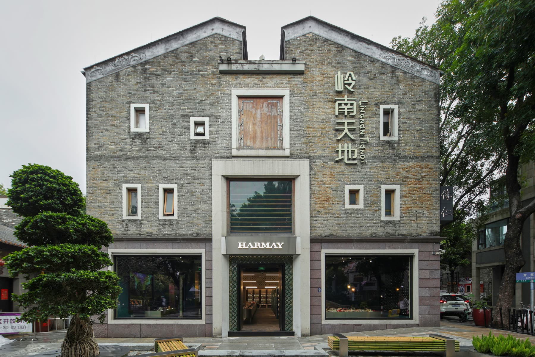 HARMAY FOSHAN LINGNAN XINTIANDI STORE(TAX REFUND)
