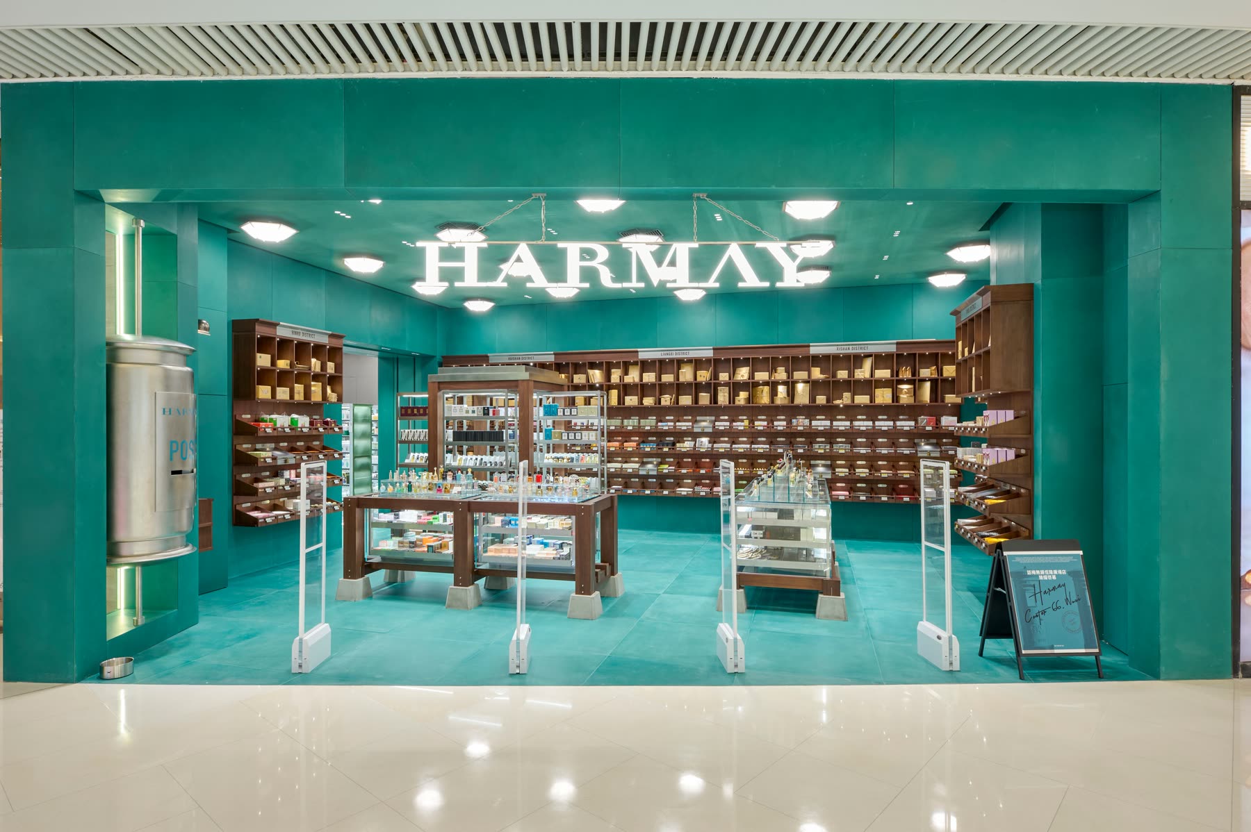 HARMAY WUXI CENTER 66 STORE(TAX REFUND)