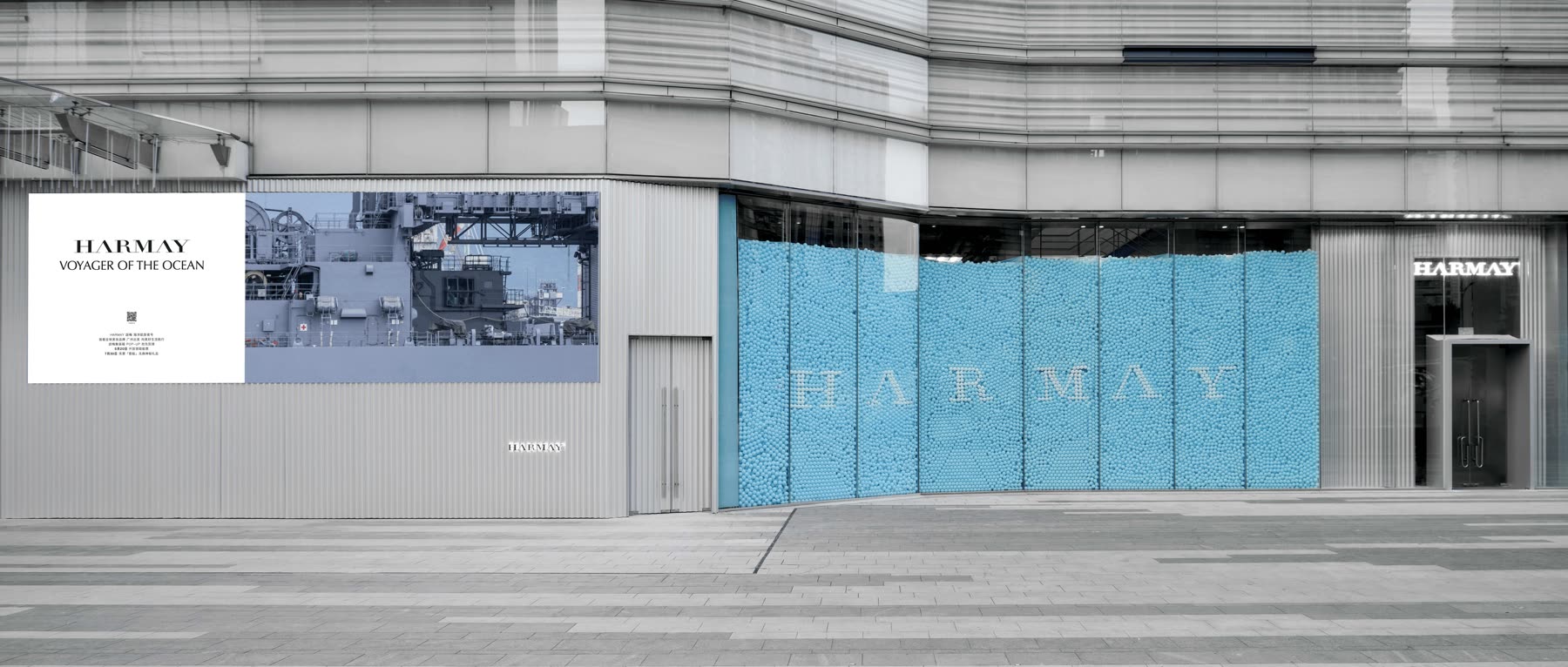 HARMAY GUANGZHOU ONELINK WALK STORE(TAX REFUND)